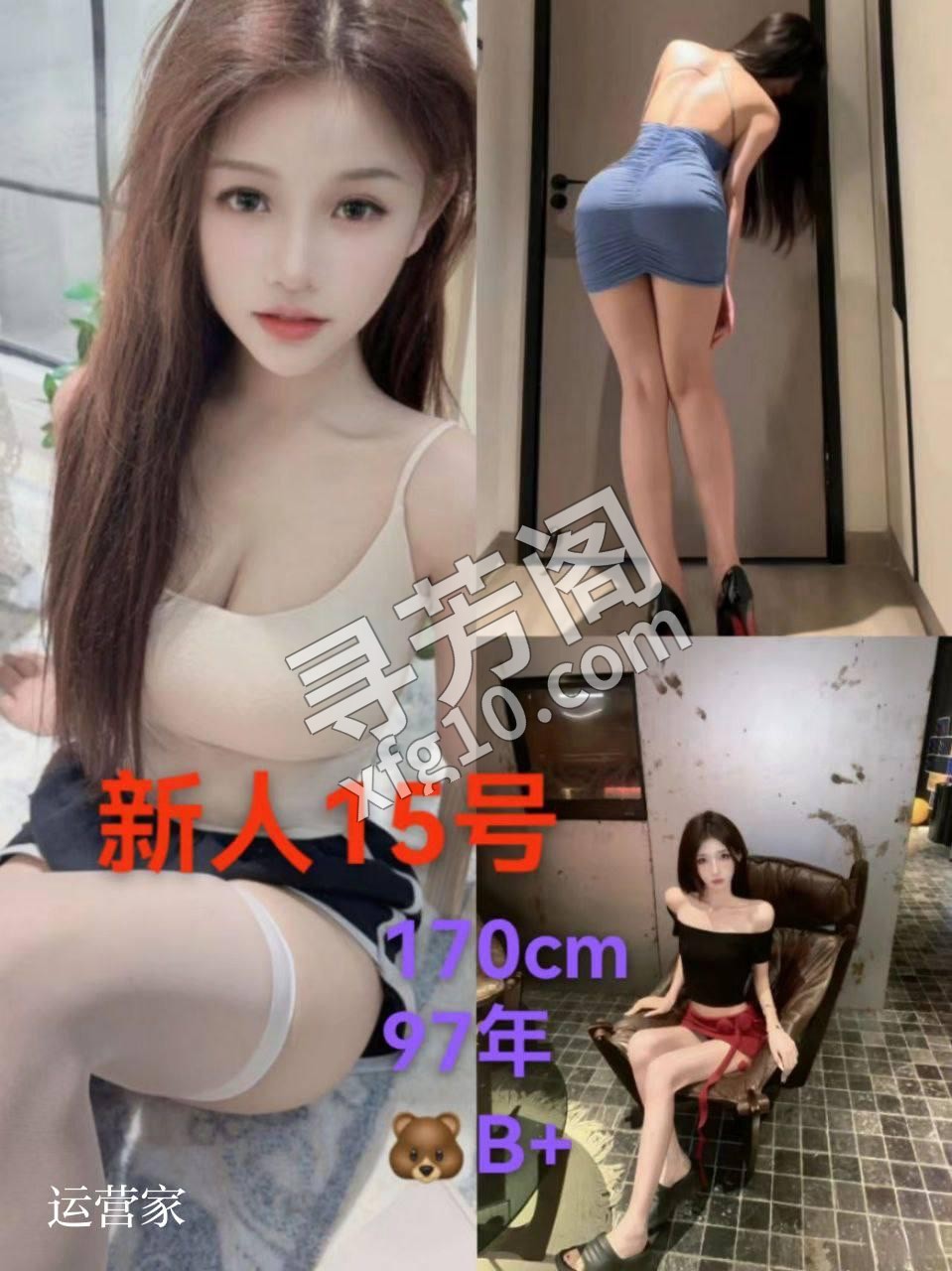 澜SPA 4T 🔥 原价 499 现活动特价💰410 4