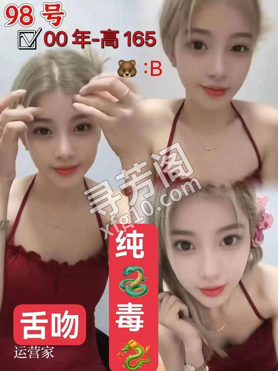 澜SPA 4T 🔥 原价 499 现活动特价💰410 5