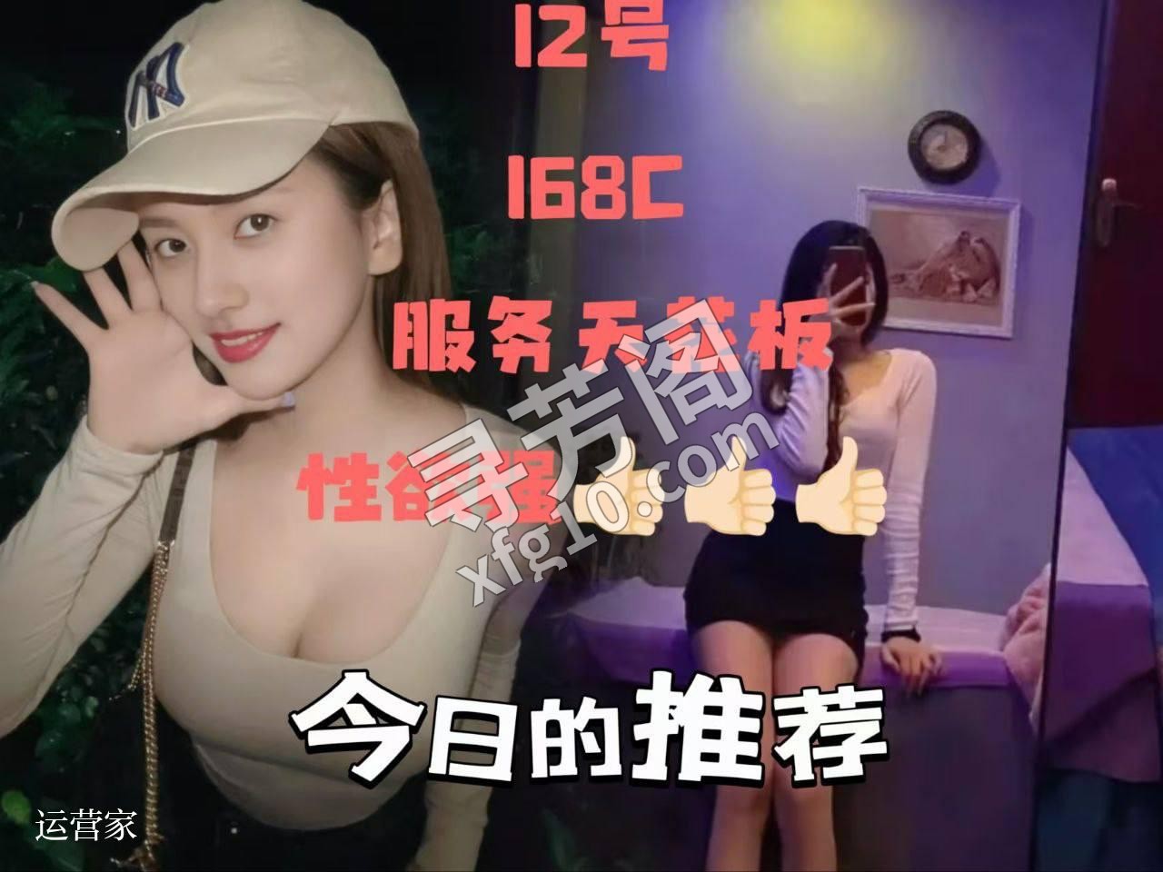 澜SPA 4T 🔥 原价 499 现活动特价💰410 7