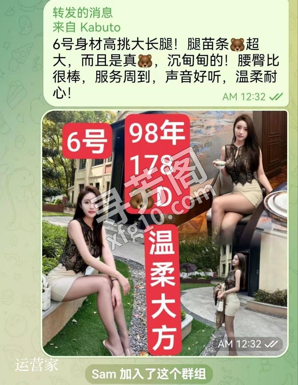 澜SPA 4T 🔥 原价 499 现活动特价💰410 8