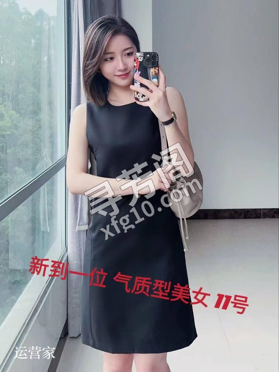 上海静安可约 7