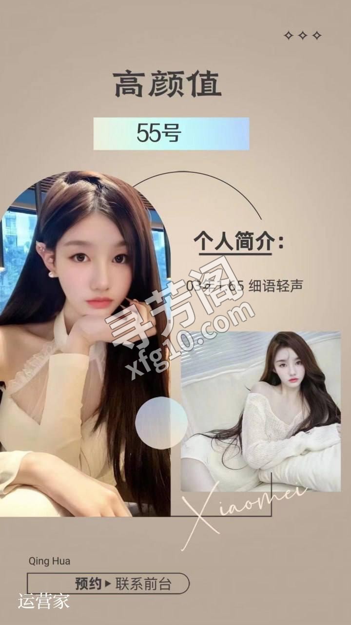 店名： 坐标： 价格： 类型： 营业时间12：00－02:30 高端SPA 不一样的享受 全场00后颜值体系 3