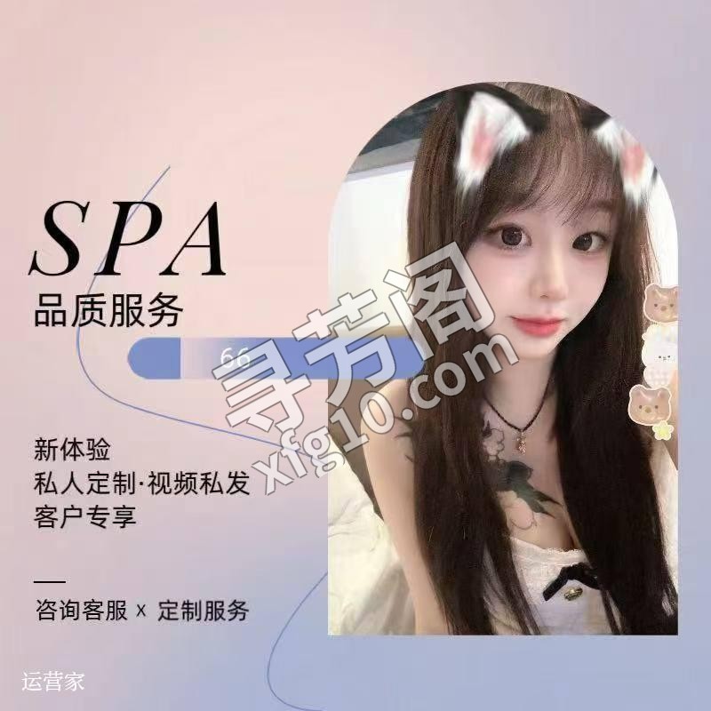 店名： 坐标： 价格： 类型： 新店开业米兰独家优惠 营业时间12：00－02:30 高端SPA 不一样的享受 6