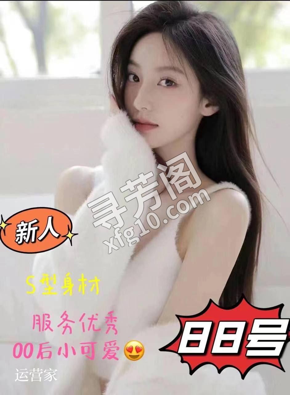 上海闵行可约 4
