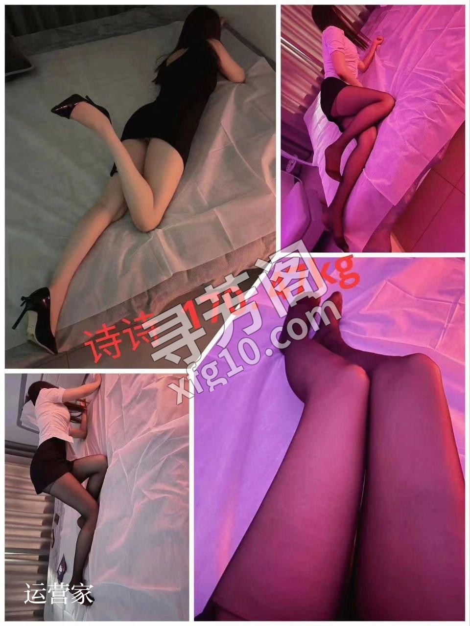 1️⃣资源名称：纤姿丝艺SPA 2️⃣所在地点：西安市 2