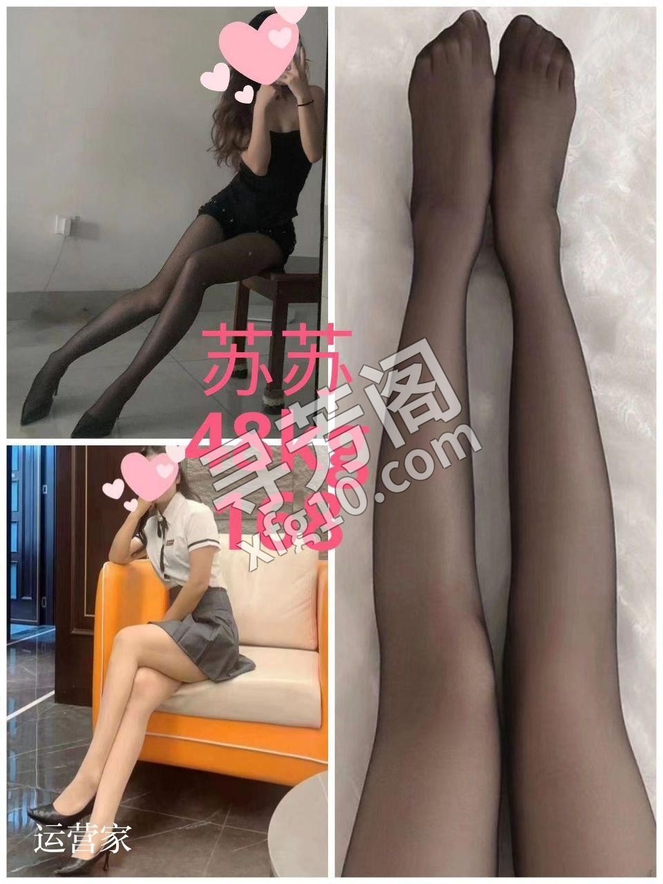1️⃣资源名称：纤姿丝艺SPA 2️⃣所在地点：西安市 3