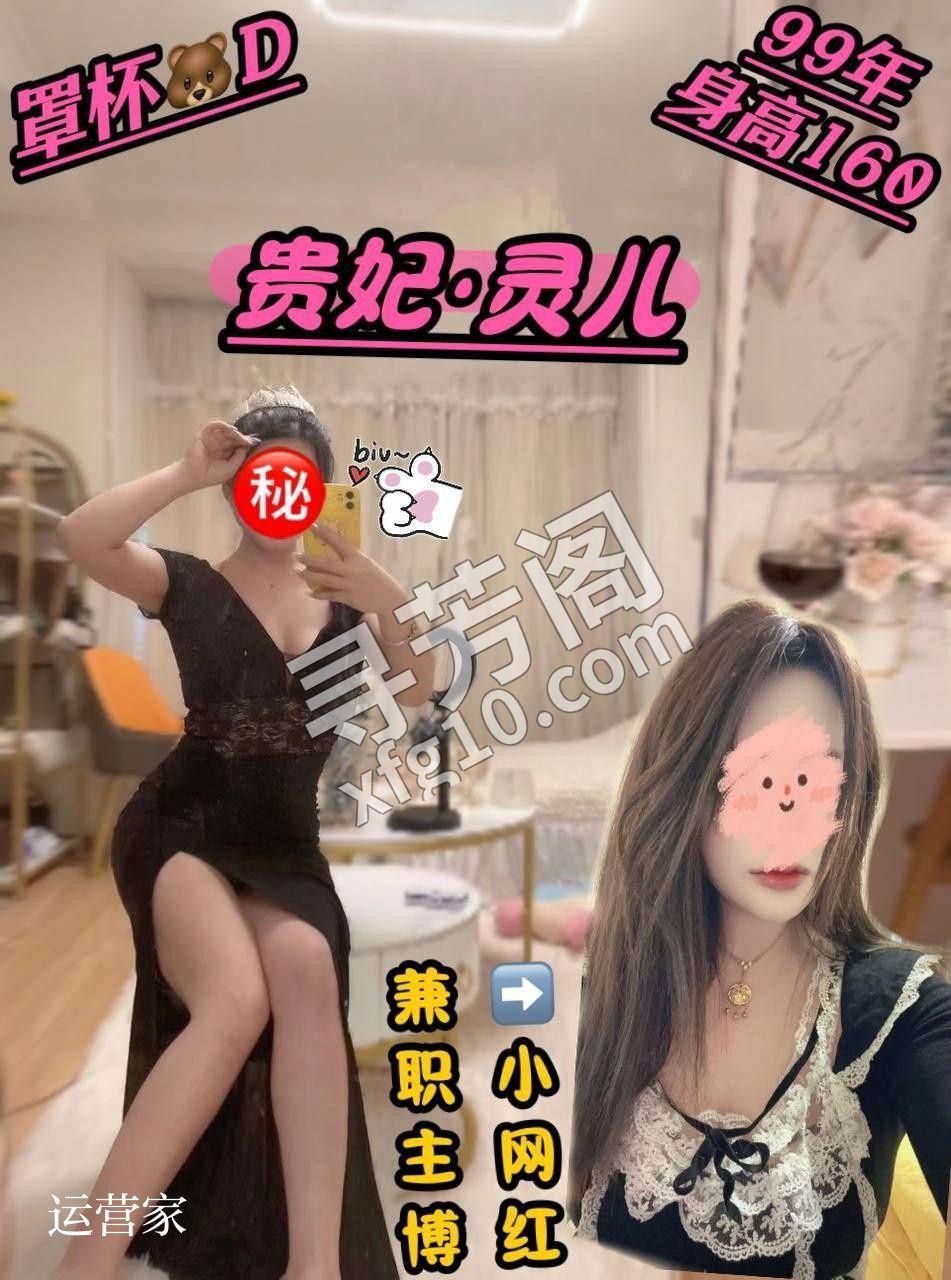 1️⃣资源名称：悦享·明星网红店 2️⃣所在地点：北郊·凤城四路 3️⃣收费价格：369/449/469 3