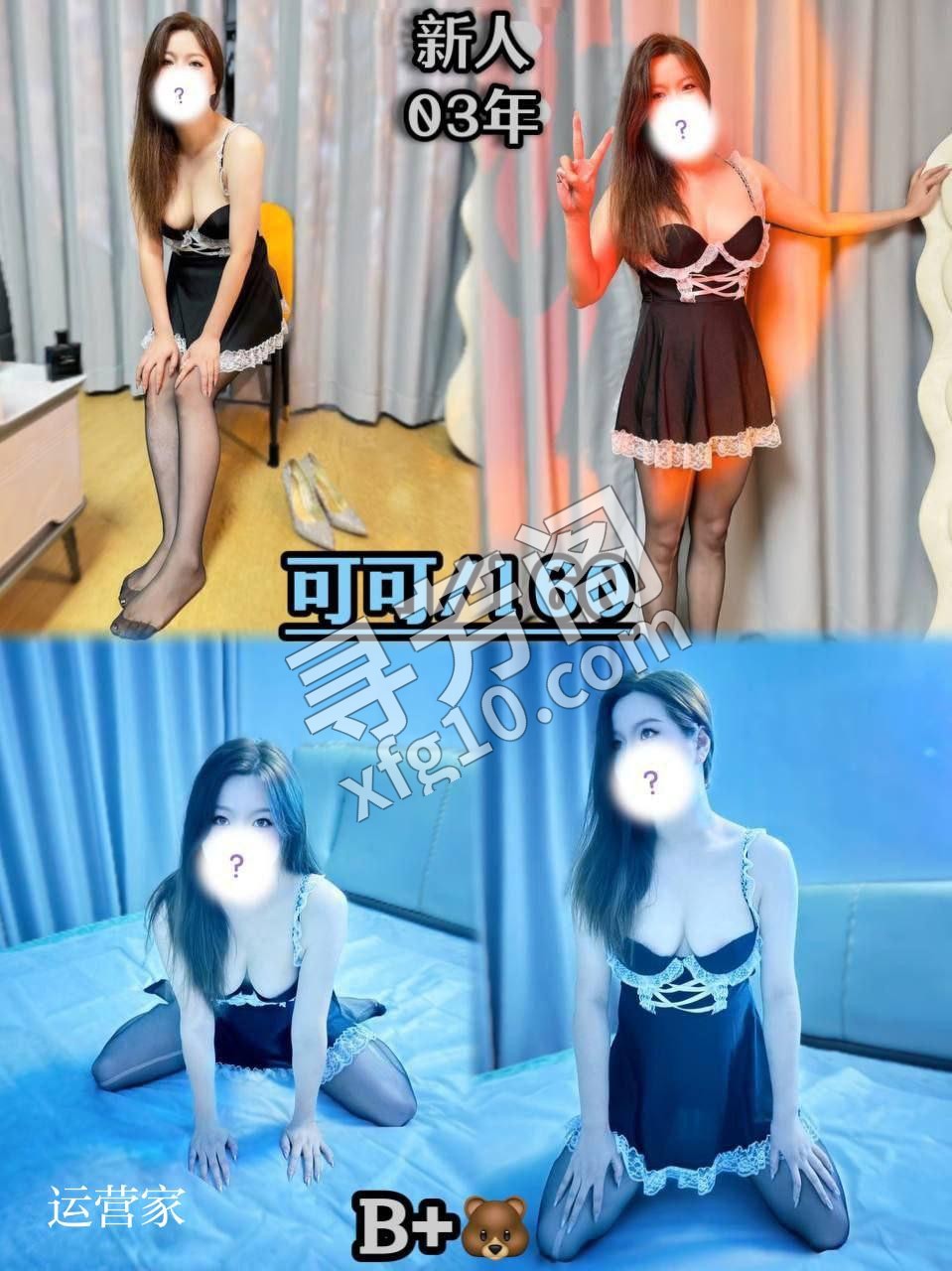 1️⃣资源名称：悦享·明星网红店 2️⃣所在地点：北郊·凤城四路 3️⃣收费价格：369/449/469 4