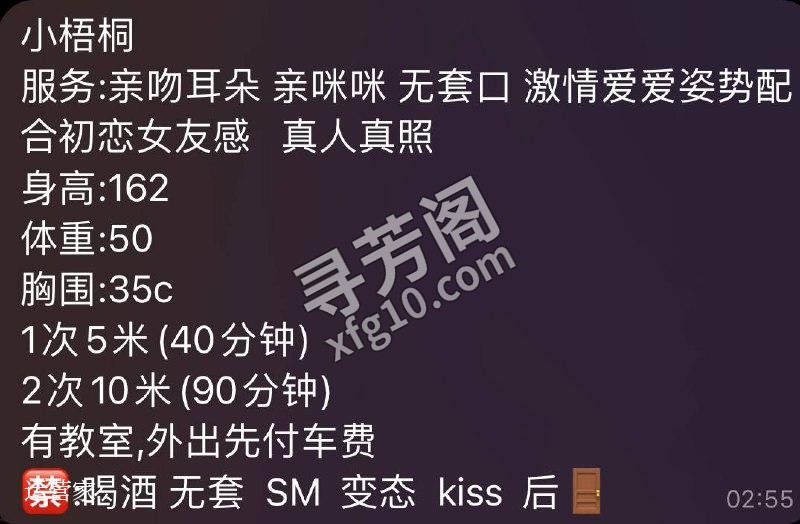 泉州丰泽可约 5