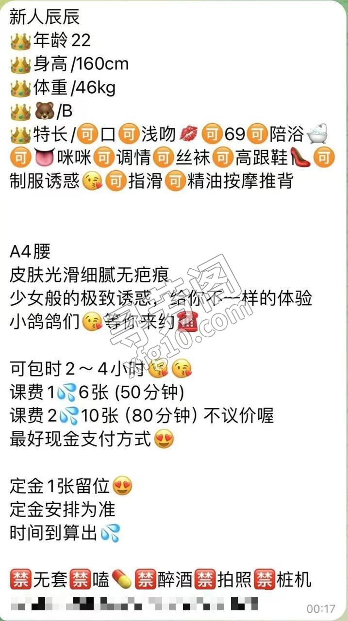 武汉洪山可约 4