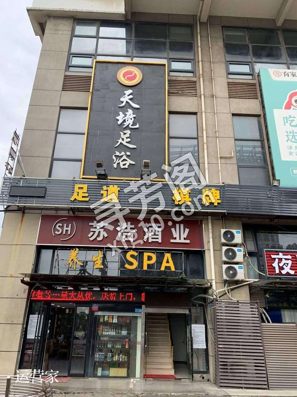 ♥️丨苏州相城区嗨选SPA丨♥️ 💗现在价格全场439‼️439‼️🔥 2