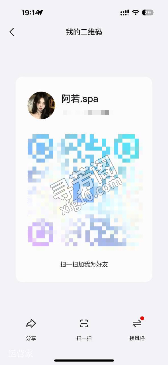 高端实体养生Spa会所 半裸丝足93服务 营业时间：13:00 02:00 原价￥699 - 预约价格￥598 8