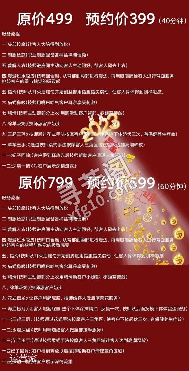 丹霞路石柱路路口 👉 投稿看置顶 3