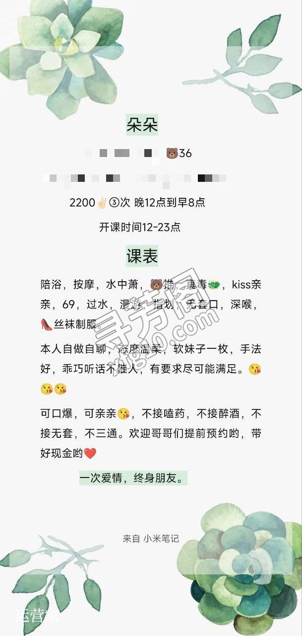 昵称： 位置： 湖塘 价格：7P 10PP 22夜 项目：见课表 介绍：28岁，162，48 5