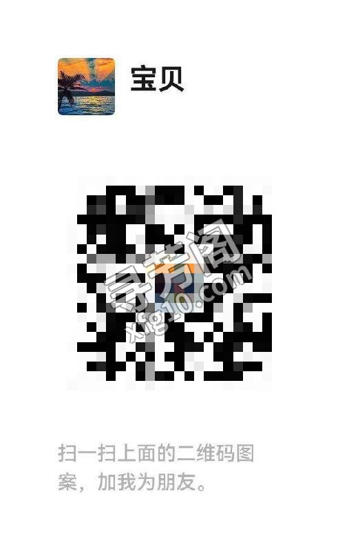 艺名： 区域： 身高： 163cm 胸围：D+ 课时费：1300p 课程内容：见上方👆课表 扫二维码加， 7