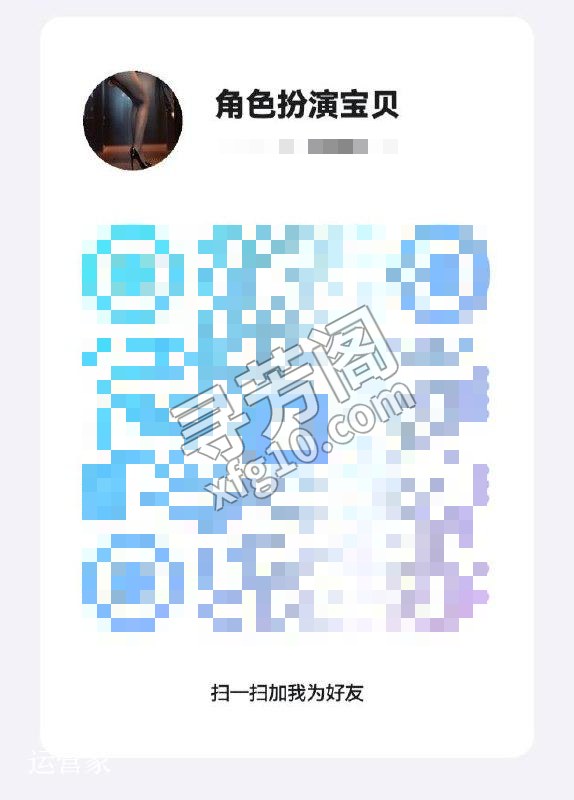 艺名： 区域： 身高： 163cm 胸围：D+ 课时费：1300p 课程内容：见上方👆课表 扫二维码加， 8