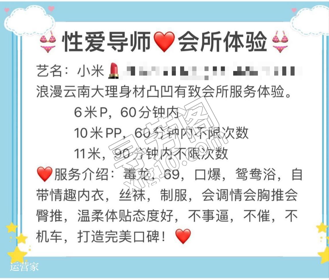 艺名： 区域： 身高：163cm 年龄：99年 体重: 49kg 胸围：36D 课时费：600p 1000pp 7