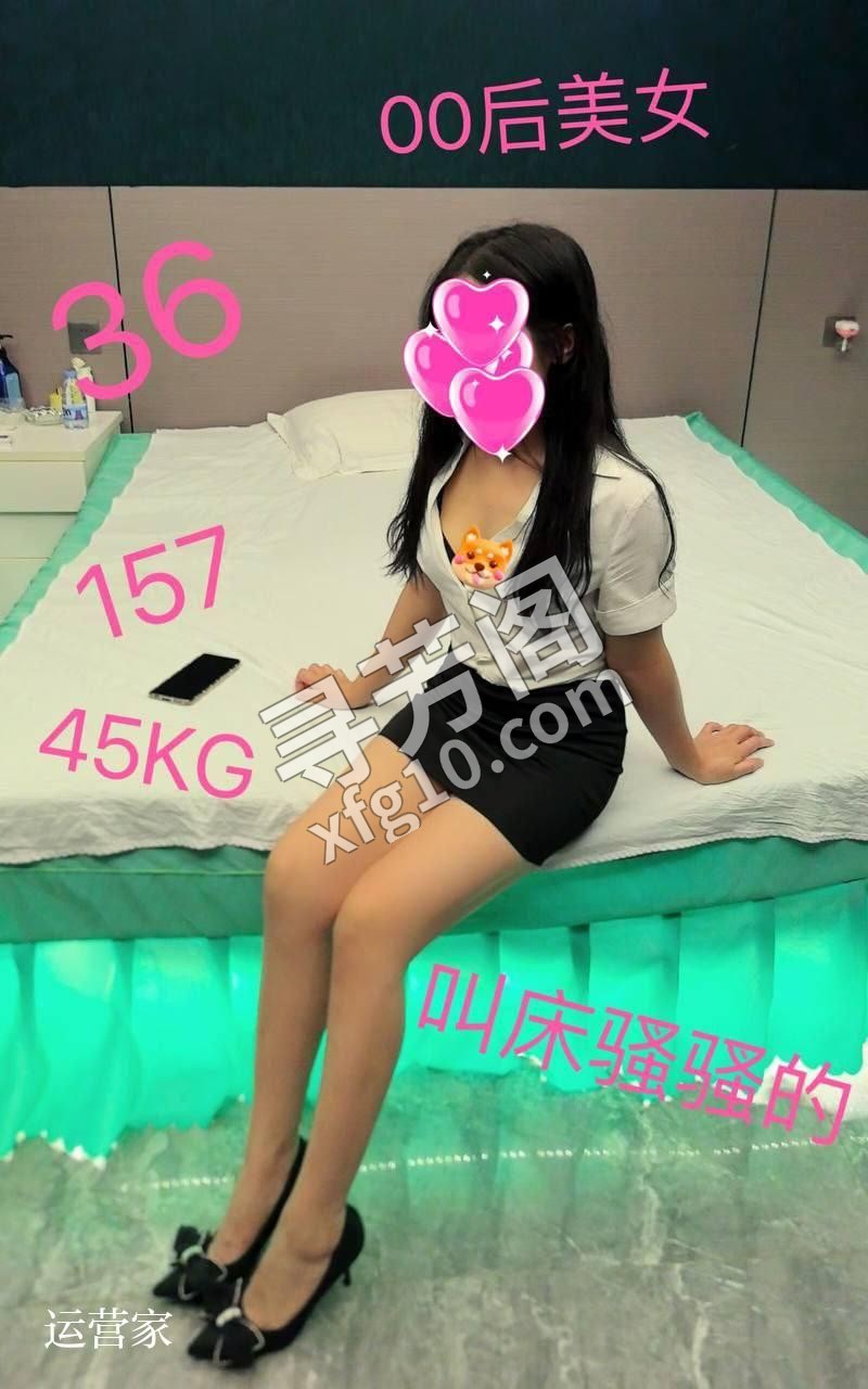 南宁 地区： 店名：雲上养生SPA 价格：预约价338 备注：有时梯子不稳定，可以直接打 4