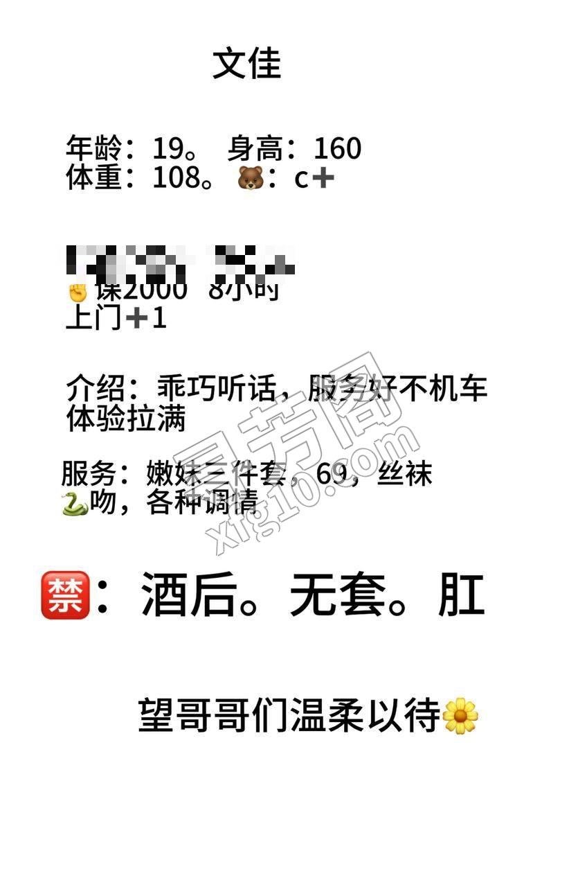 【成都学生会认证】 【花名】 【硬件】 真人18岁，身高158，体重110左右 4