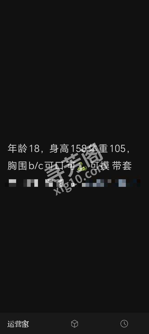 艺名: 价格: 私聊: 备注: 500一次两次900包夜1500，嫩妹等待群友反馈 2