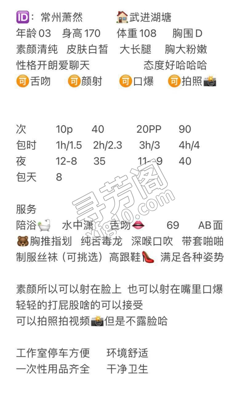武进 1000 光看颜值和身材就给人感觉很顶，特别是迷人且性感的小眼神，给人的第二感觉就是床上的极品炮架子 3