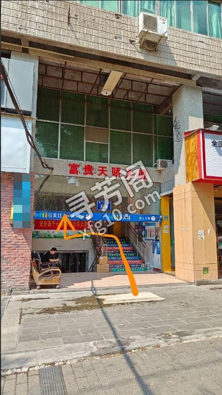 位置:导航南岸区金山路富贵天骄大厦 进去左边楼梯上二楼，白色灰色布帘后面，门微开，自己开门进去选 2