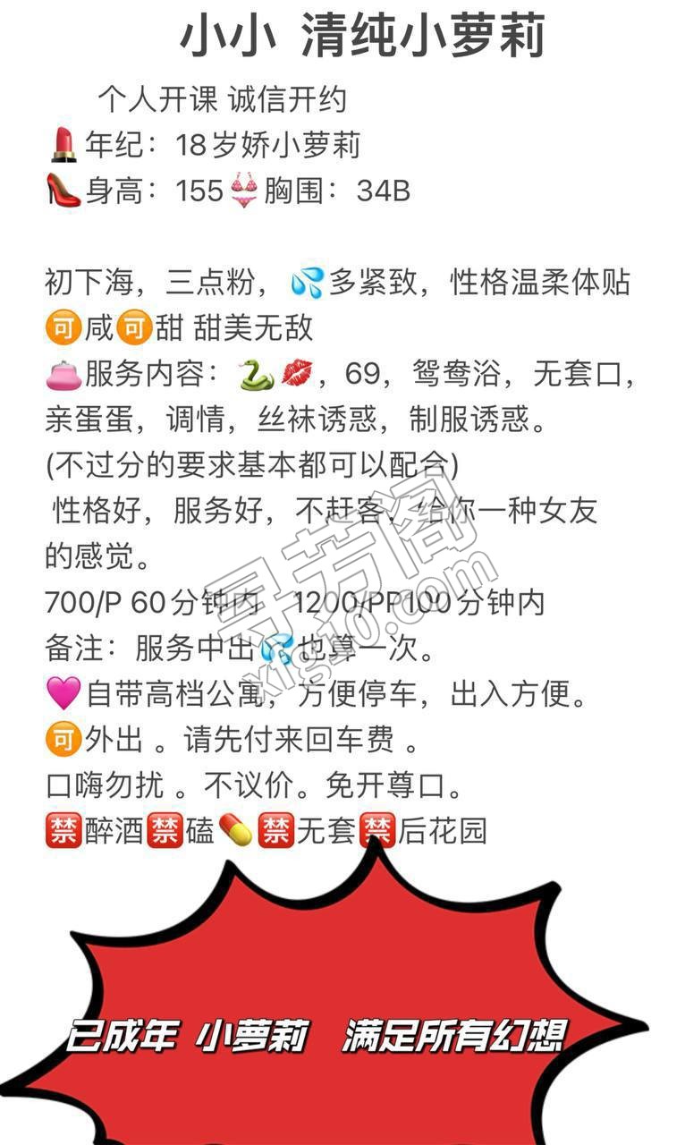江北 小小 具体工兵评价见图片，四位工兵评价综合评判 2