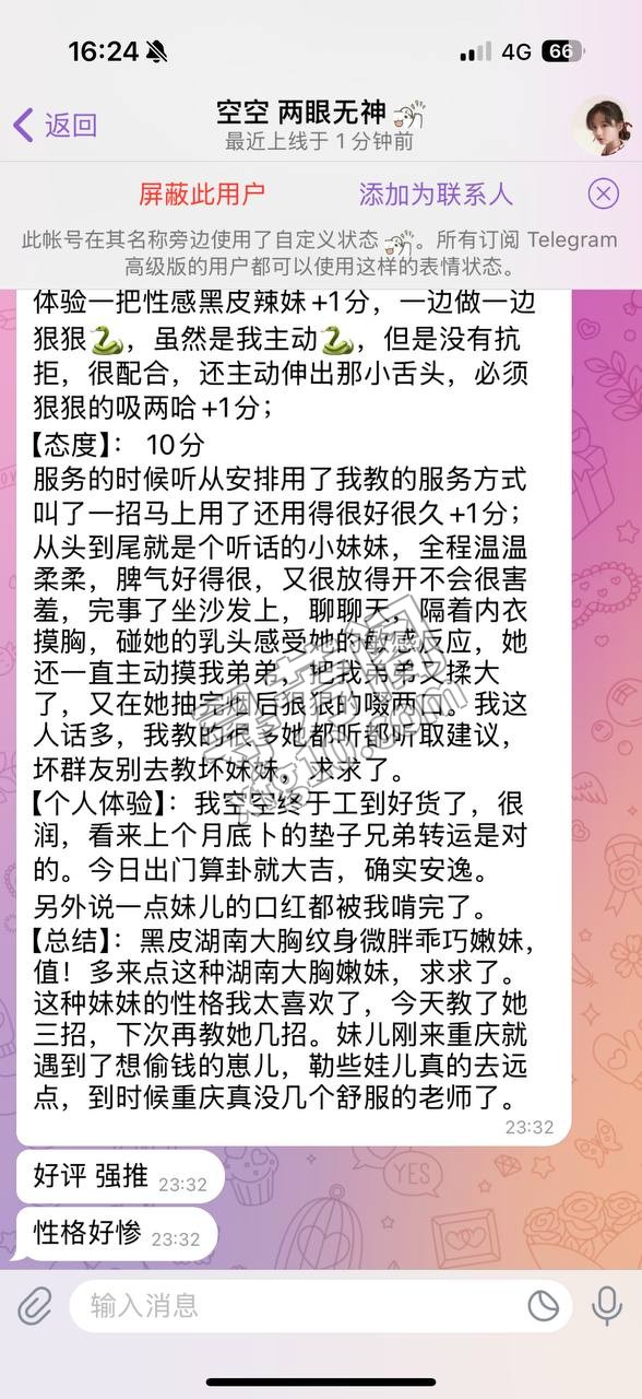 江北 小小 具体工兵评价见图片，四位工兵评价综合评判 3