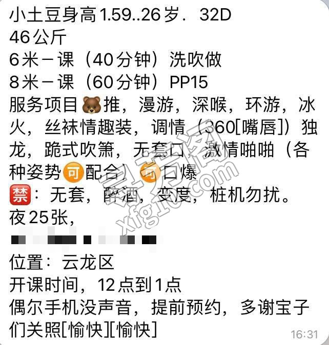 📊 0 条车评，综合评分 0.00 好评 ----|人照 ----|服务 ---- 中评 ----|颜值 2
