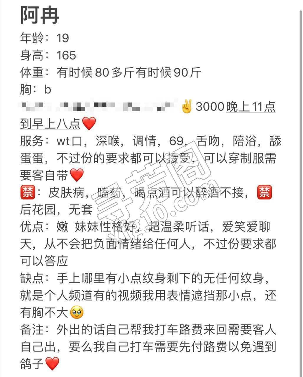 📊 1 条车评，综合评分 8.33 好评 0.0%|人照 7.00|服务 8.00 中评 100%|颜值 2
