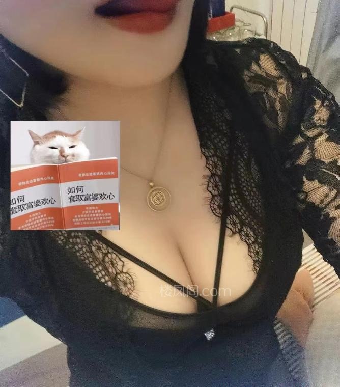 南通楼凤 2