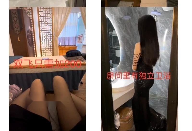 上海普陀楼凤 2