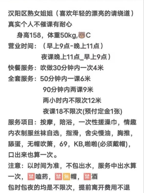 武汉汉阳楼凤 4
