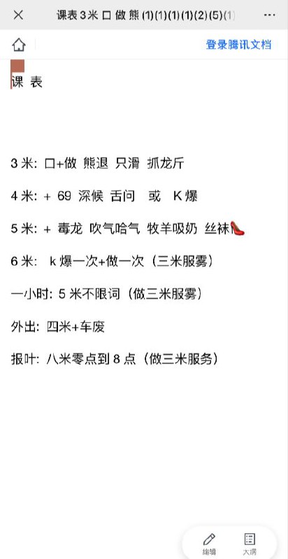 济南济南高新楼凤 2