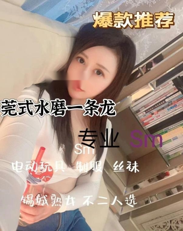 无锡无锡锡山楼凤 2