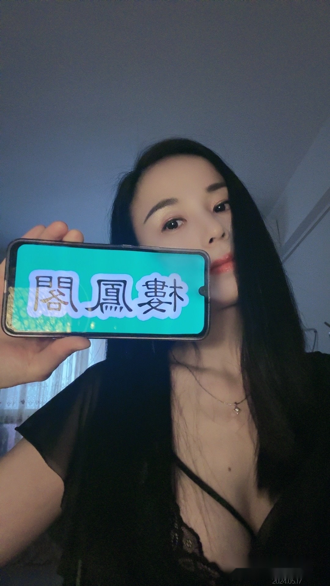 深圳福田楼凤 4