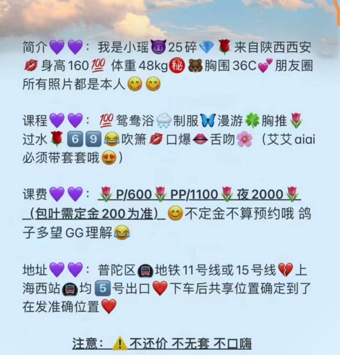 普陀 600 2
