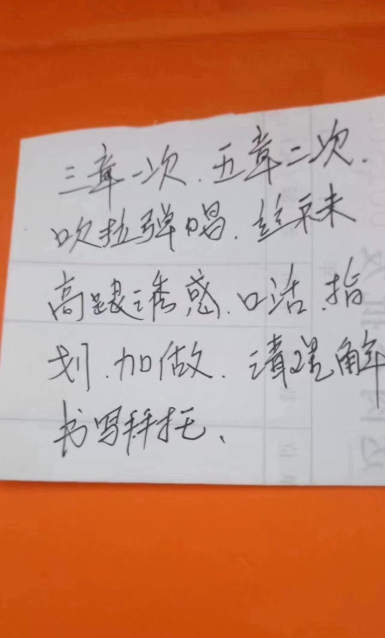 历下区 300 2