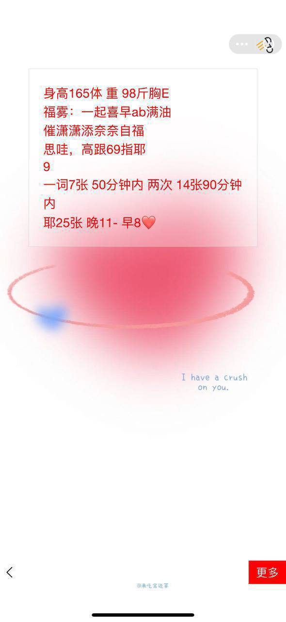 Lulu552482 姑苏 7 2