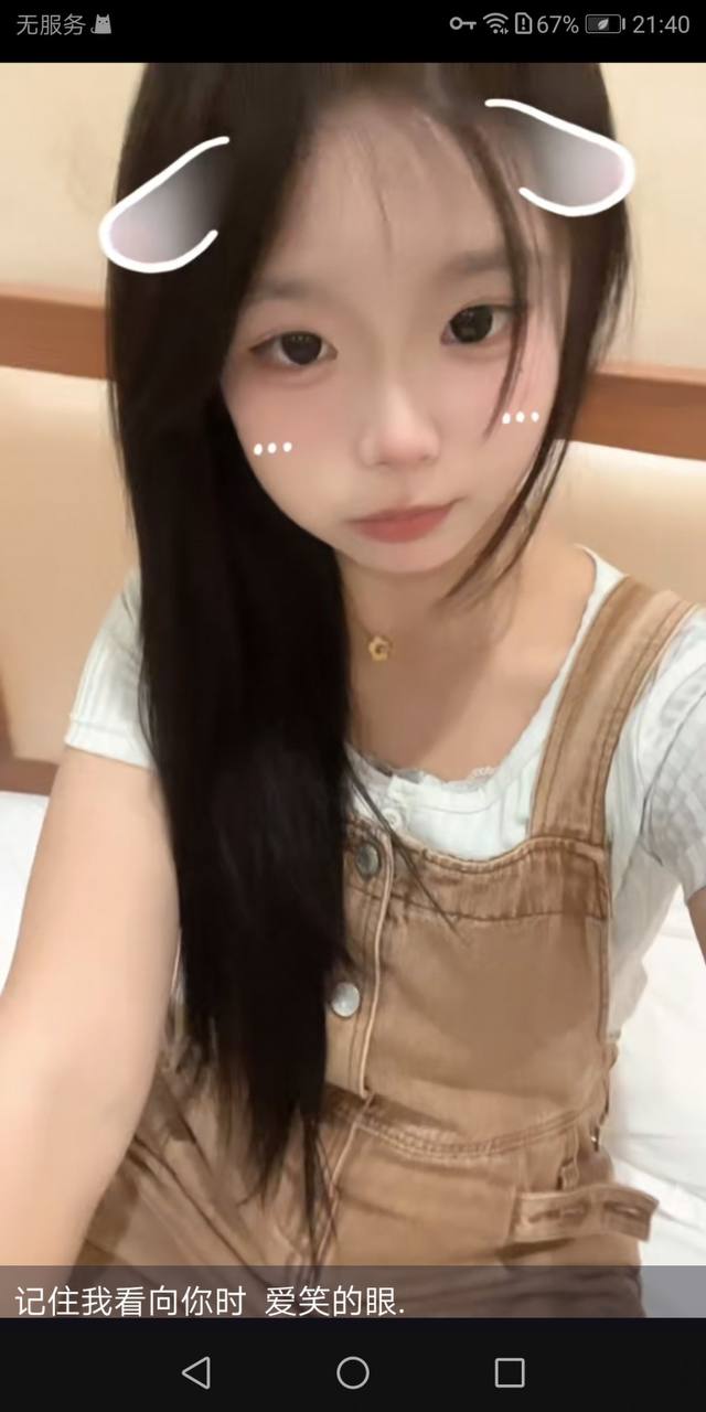无锡楼凤 2