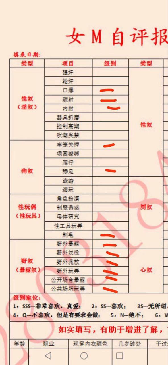 天津楼凤 4