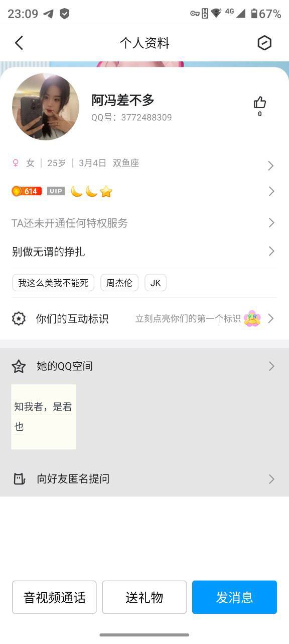 长春长春绿园楼凤 2