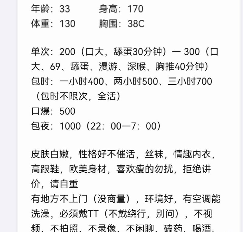 绿园区 200 2