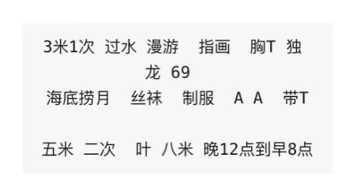合肥瑶海楼凤 3