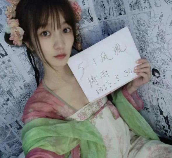 新人诗雨 2