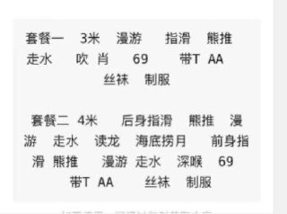 合肥瑶海楼凤 3
