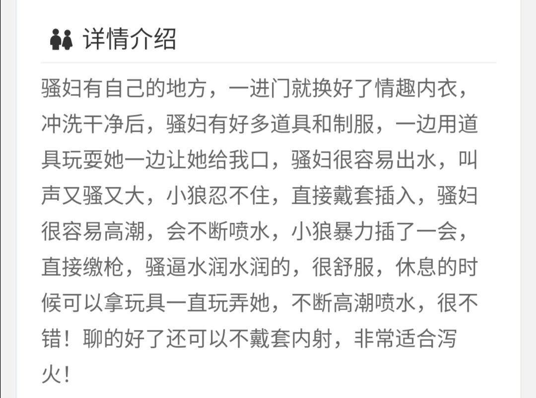 太原万柏林楼凤 2