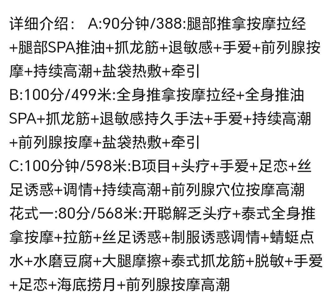 广州白云楼凤 3