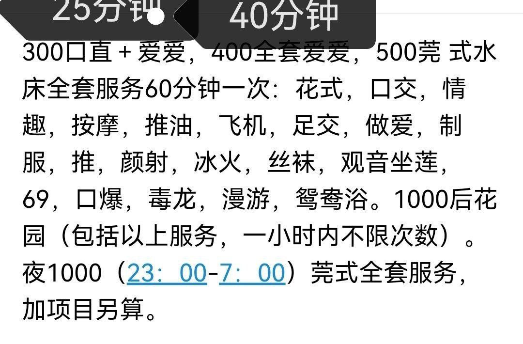 盘锦楼凤 2