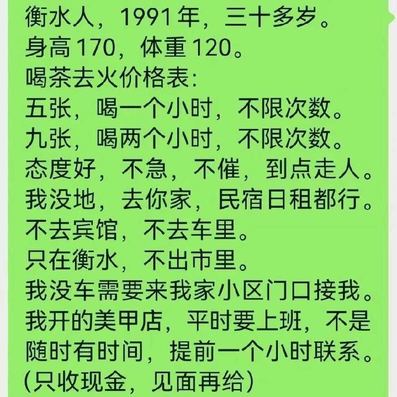 在衡水街角，那家不起眼的美甲小店里，藏着 4